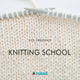 knitting-shool-omslag-us.jpg